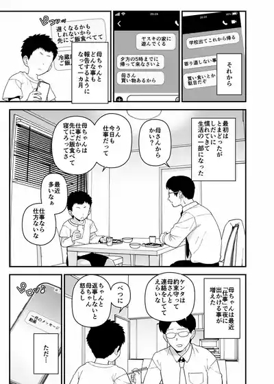 2025年９月更新分 4