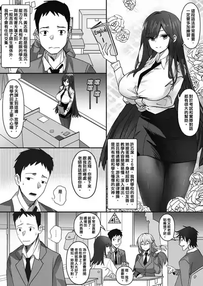 皮物性奴【皮物】 2