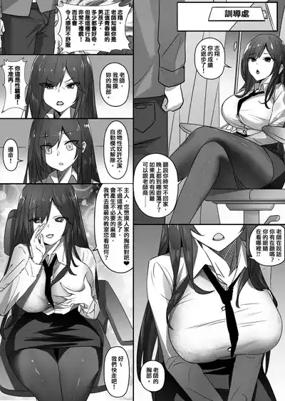 皮物性奴【皮物】 3