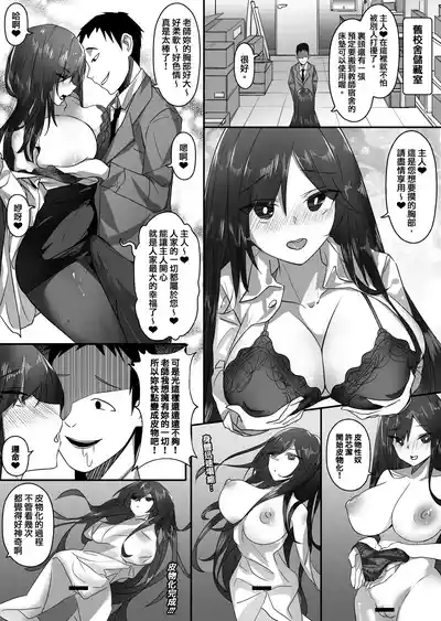 皮物性奴【皮物】 4