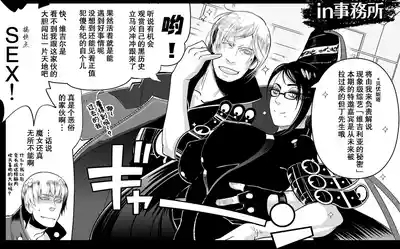 DEVILMAYCRY：BAYONETTA 5
