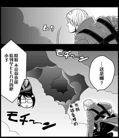 DEVILMAYCRY：BAYONETTA 9