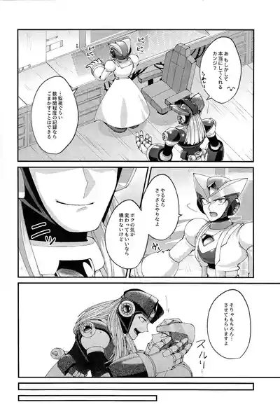 Continue Again 10