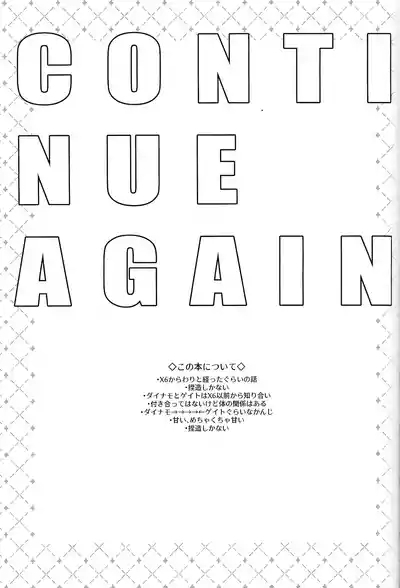 Continue Again 2