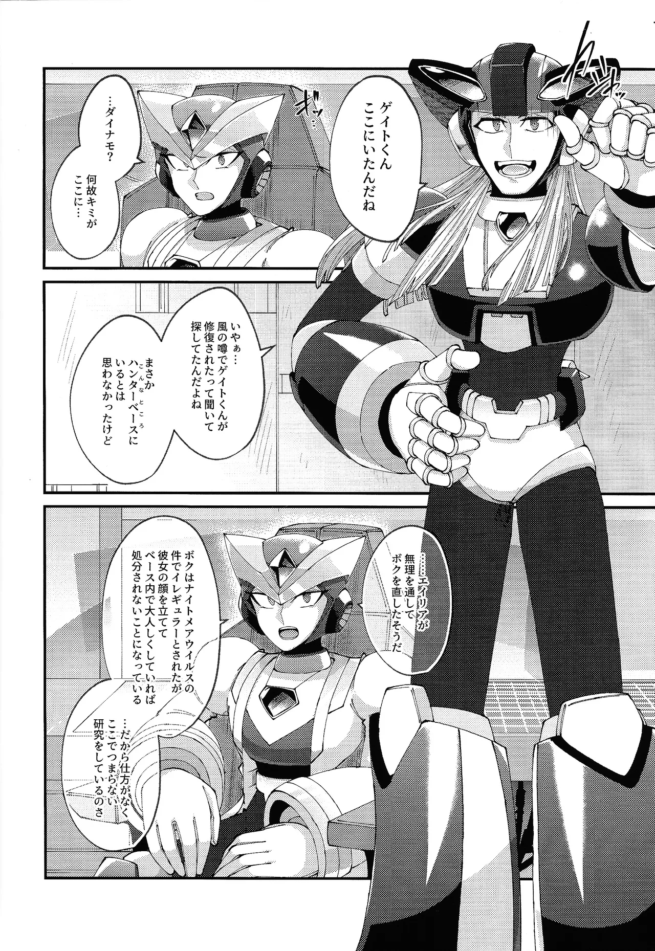 Continue Again - Page 4
