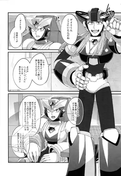 Continue Again 4
