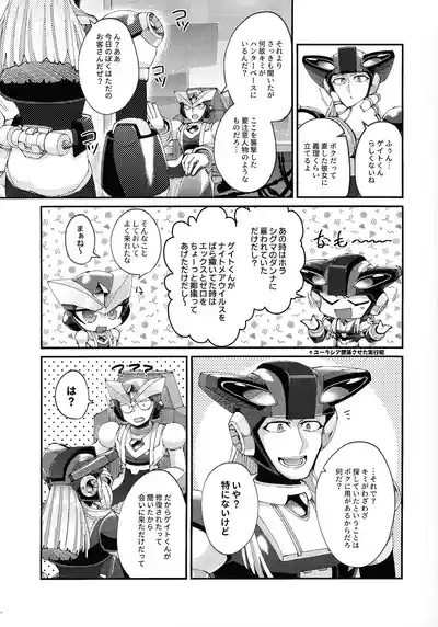 Continue Again 5