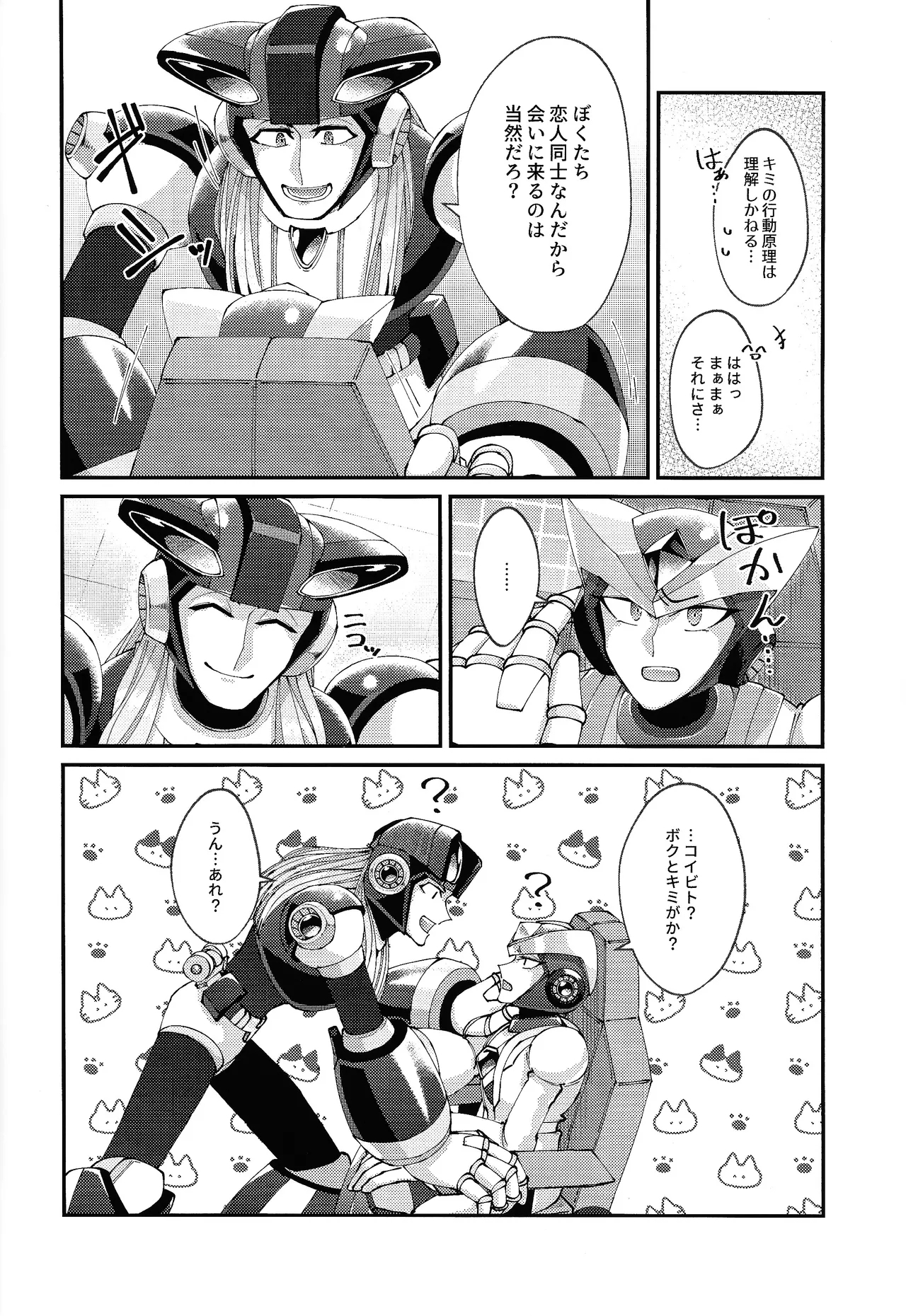Continue Again - Page 6