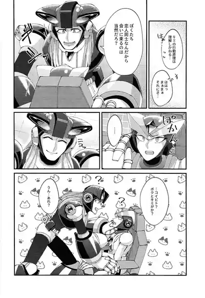 Continue Again 6