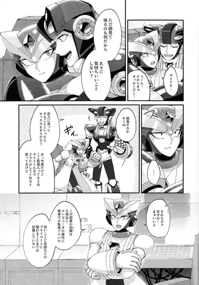Continue Again 9
