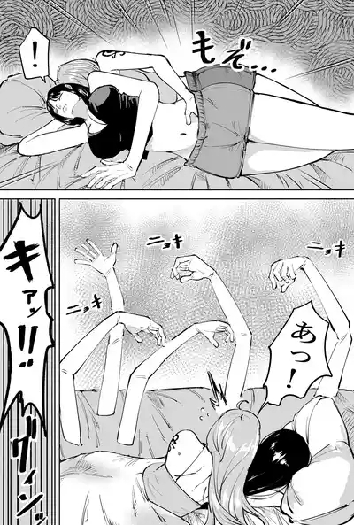 ナミさんで 7