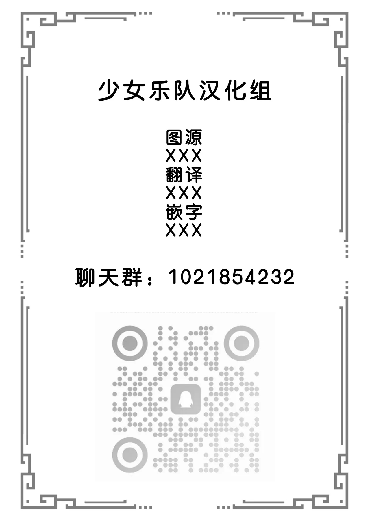 立希&素世 10