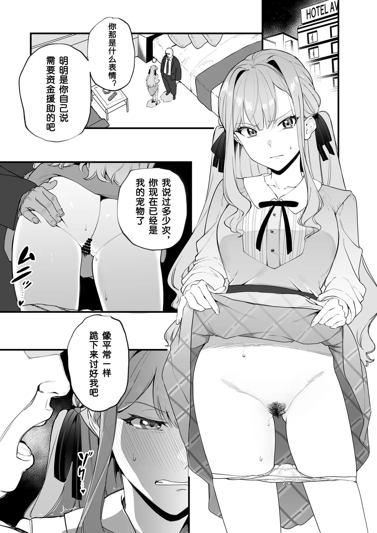 立希&素世 7