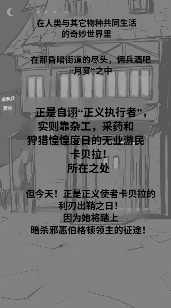【Reutzac]】正义执行者！정의의 성욕 해결사 【汉化] - Page 2