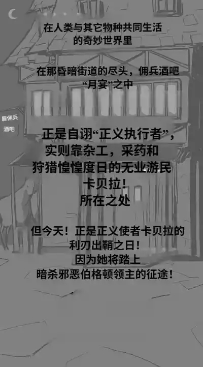 【Reutzac]】正义执行者！정의의 성욕 해결사 【汉化] 2