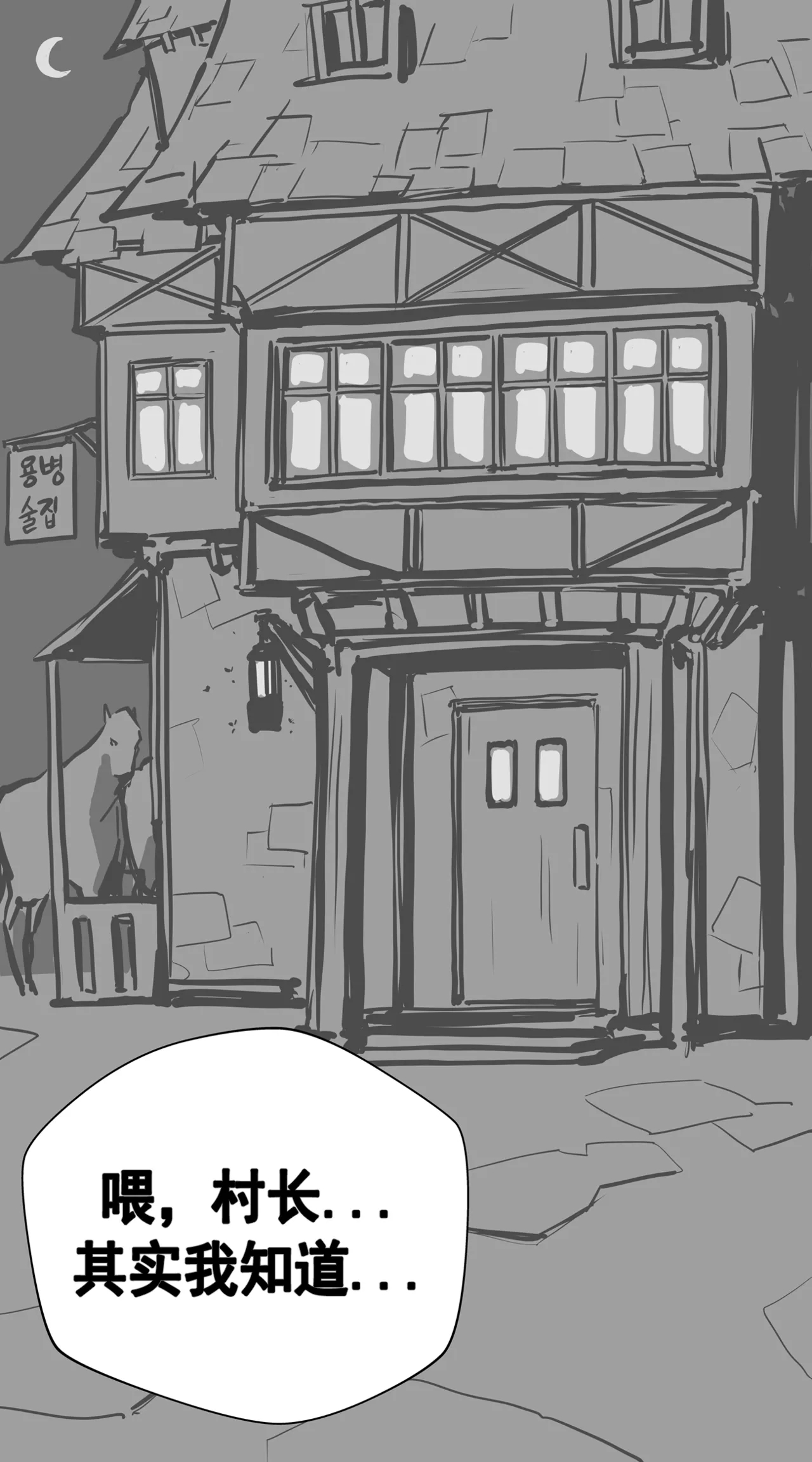 【Reutzac]】正义执行者！정의의 성욕 해결사 【汉化] - Page 3