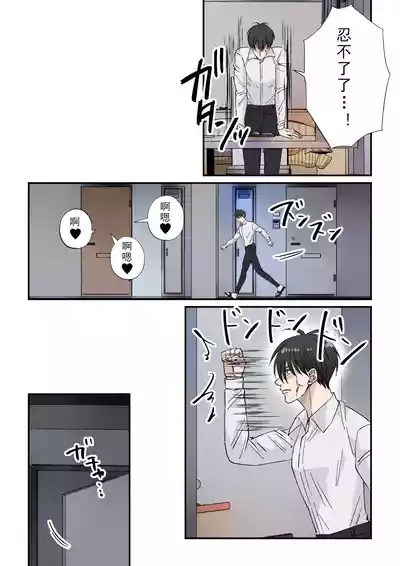 【星谷京】女好きの兄へお仕置き尻叩き2｜对喜欢搞女人的哥哥的打屁股惩罚【chinese】【男男菊花香汉化】 2