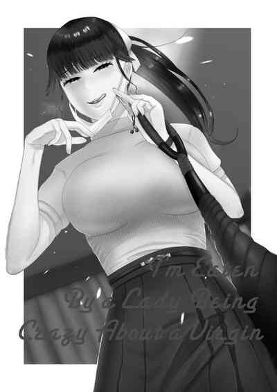 Doutei ga Daikoubutsu na Onee-san ni Kuwareru. 2