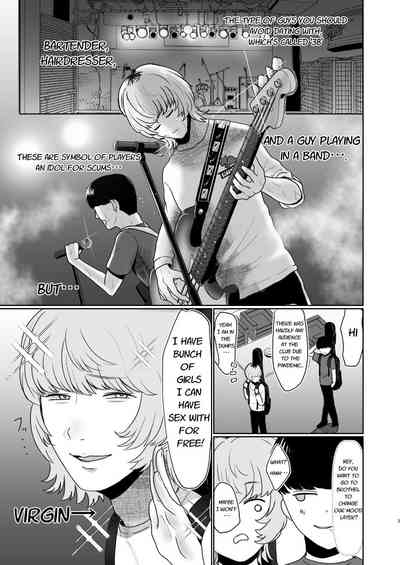 Doutei ga Daikoubutsu na Onee-san ni Kuwareru. 4