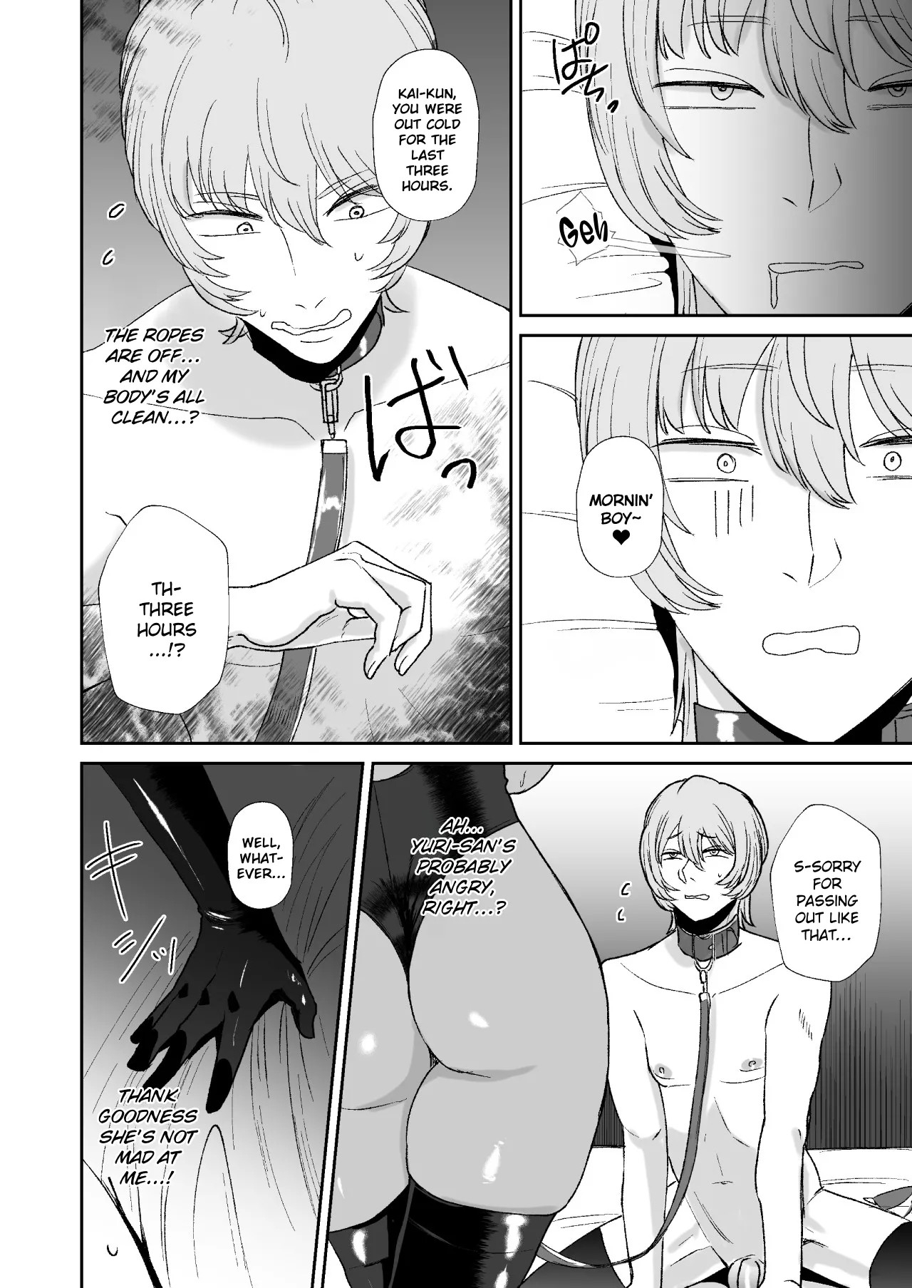 I’m the Toy of a Masochist’s Lover Onee-san - Page 21