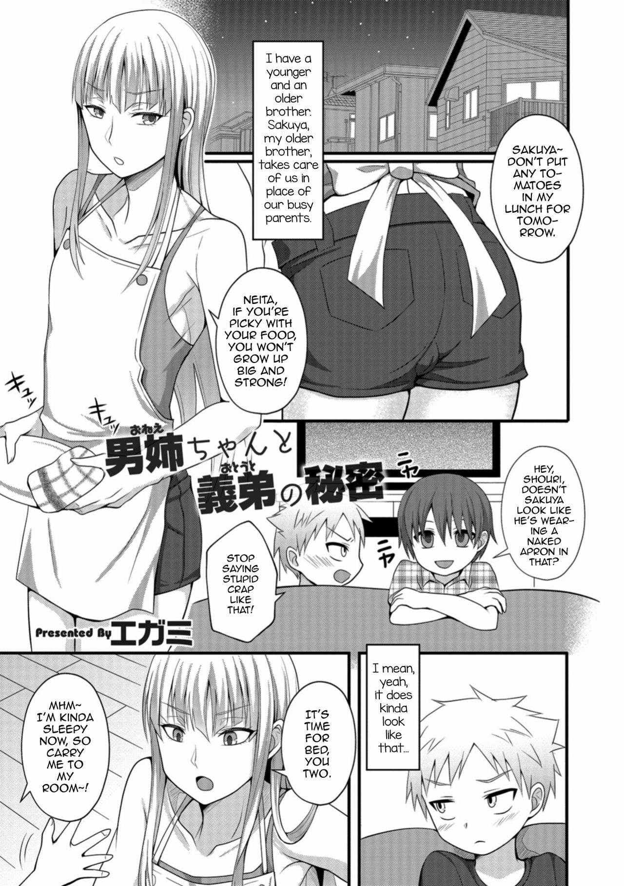 [Egami] Onee-chan to Otouto no Himitsu (Otokonoko HEAVEN Vol. 42) [English] [mysterymeat3] [Digital] - Hentaiaz.com - 1