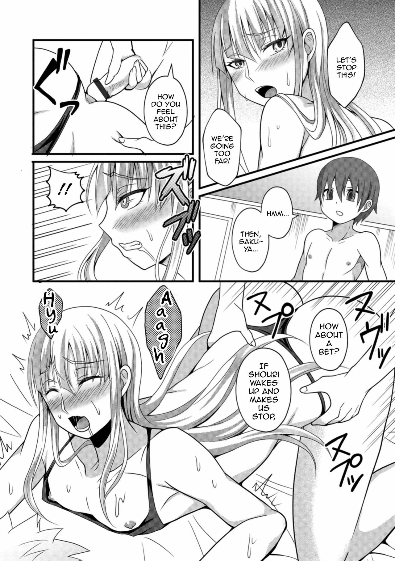Onee-chan to Otouto no Himitsu - Page 10