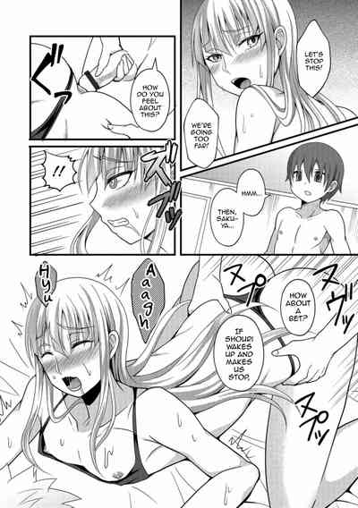 Onee-chan to Otouto no Himitsu 10