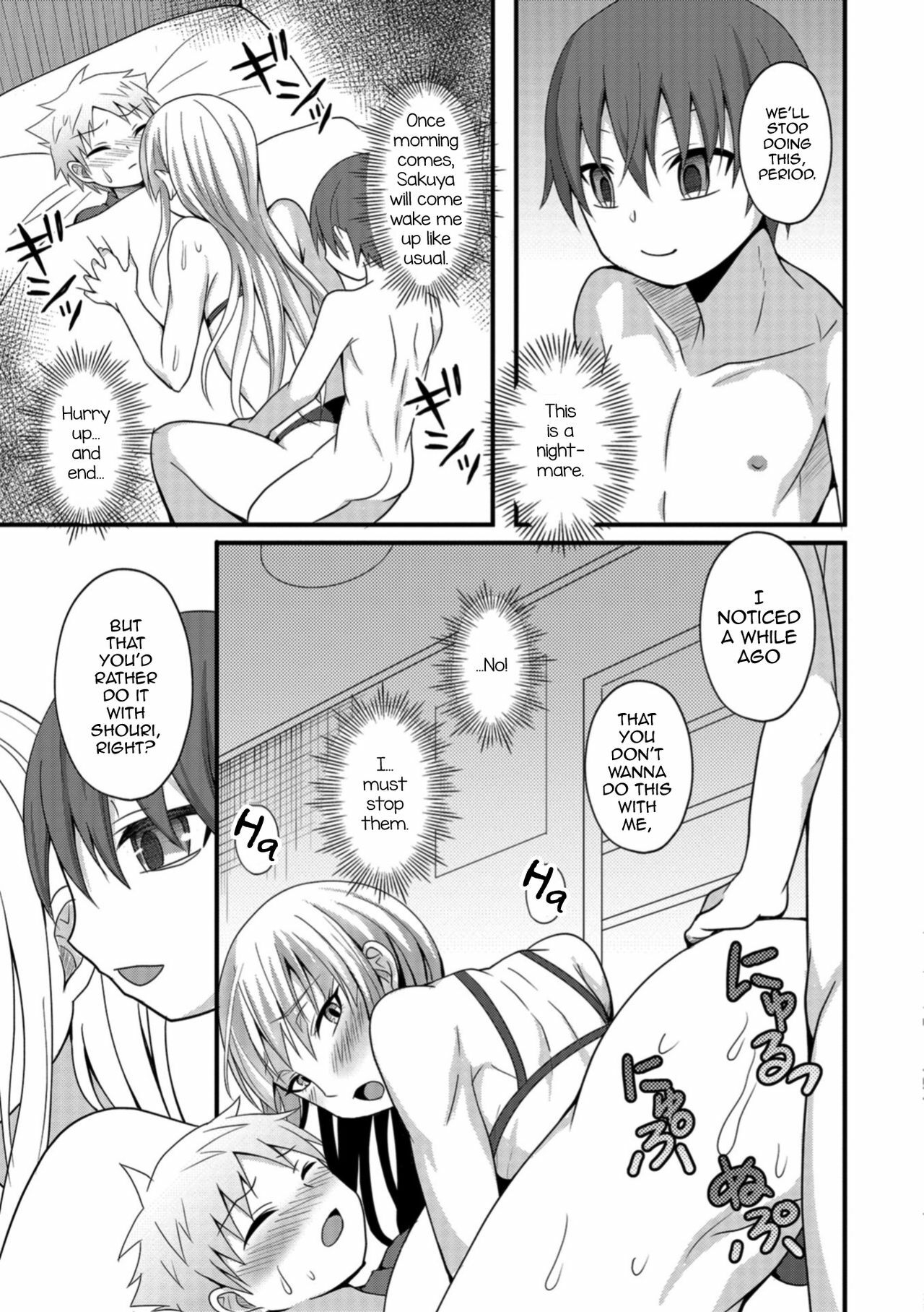 Onee-chan to Otouto no Himitsu - Page 11