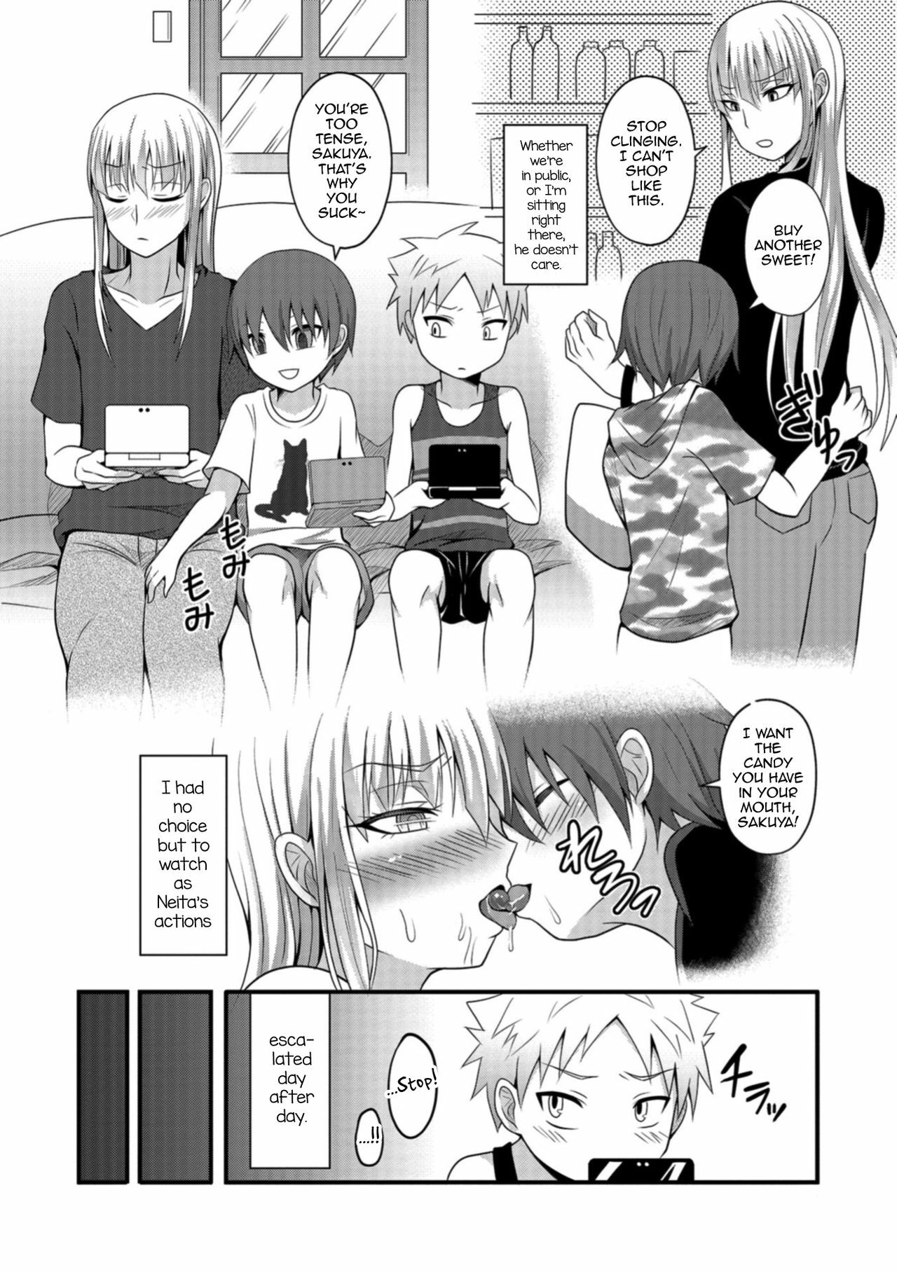 Onee-chan to Otouto no Himitsu - Page 4
