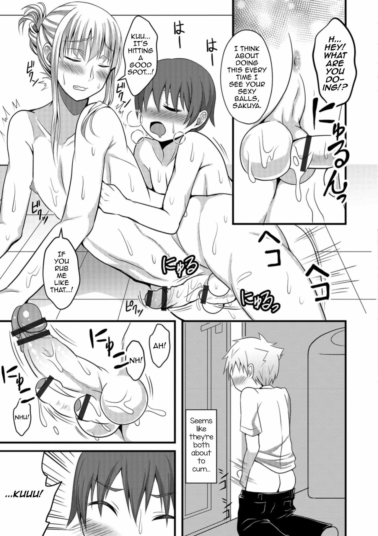 Onee-chan to Otouto no Himitsu - Page 7