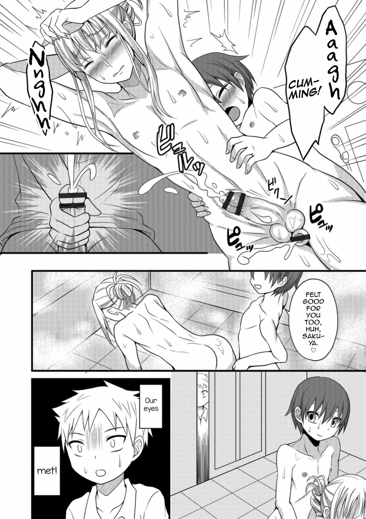 Onee-chan to Otouto no Himitsu - Page 8