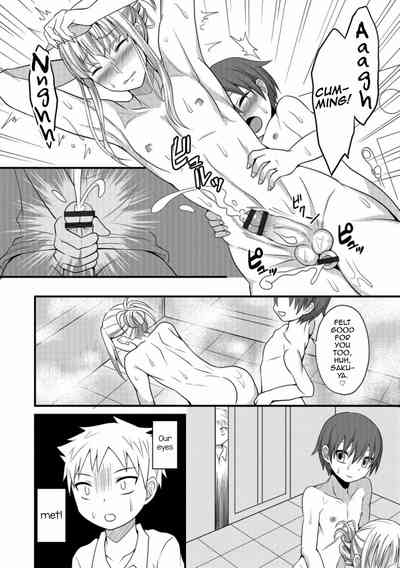 Onee-chan to Otouto no Himitsu 8