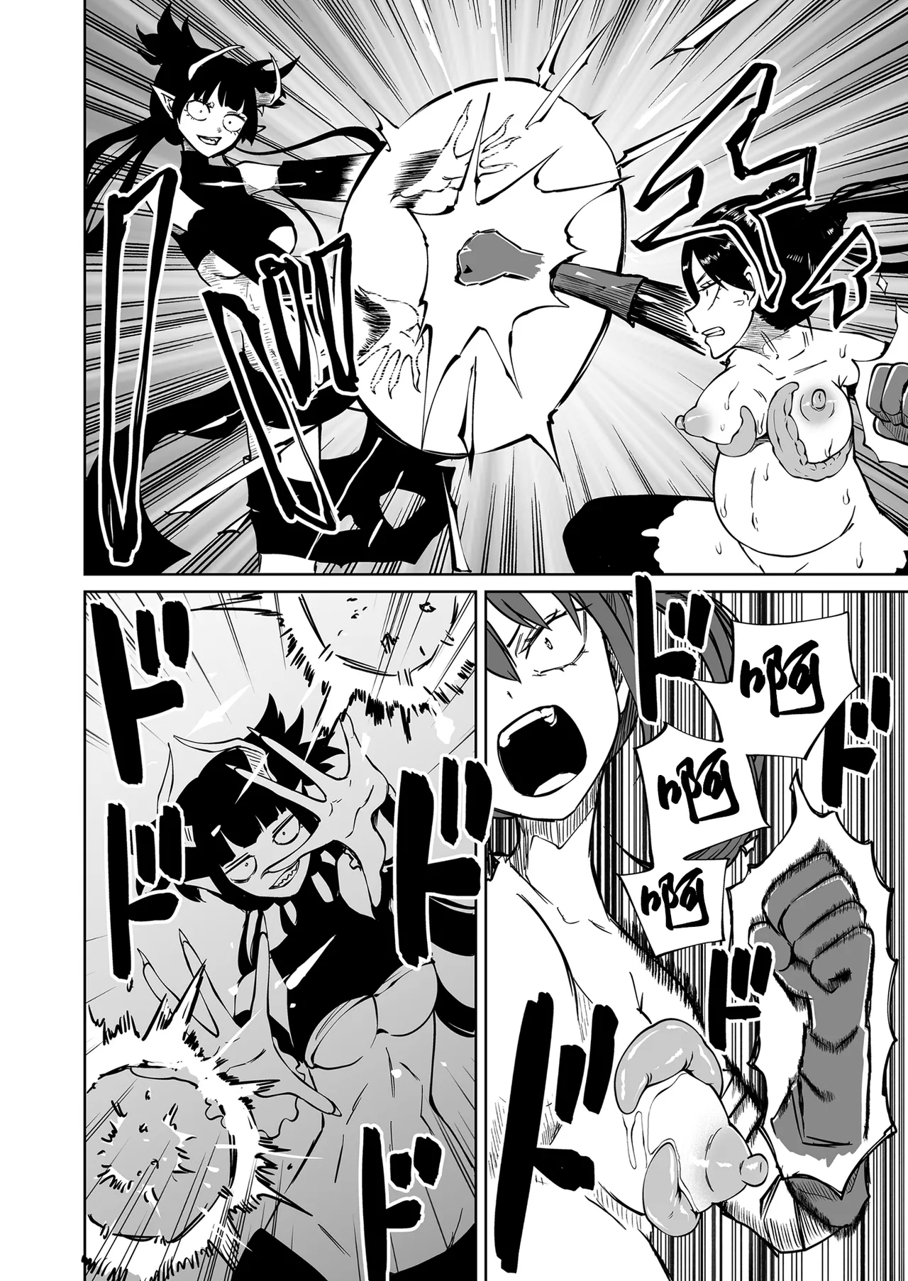 Ninshiki  shadan de Buzama Make |  認知遮斷恥辱敗北 - Page 15