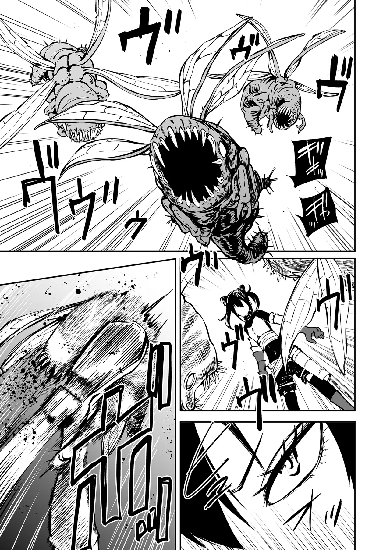 Ninshiki  shadan de Buzama Make |  認知遮斷恥辱敗北 - Page 4