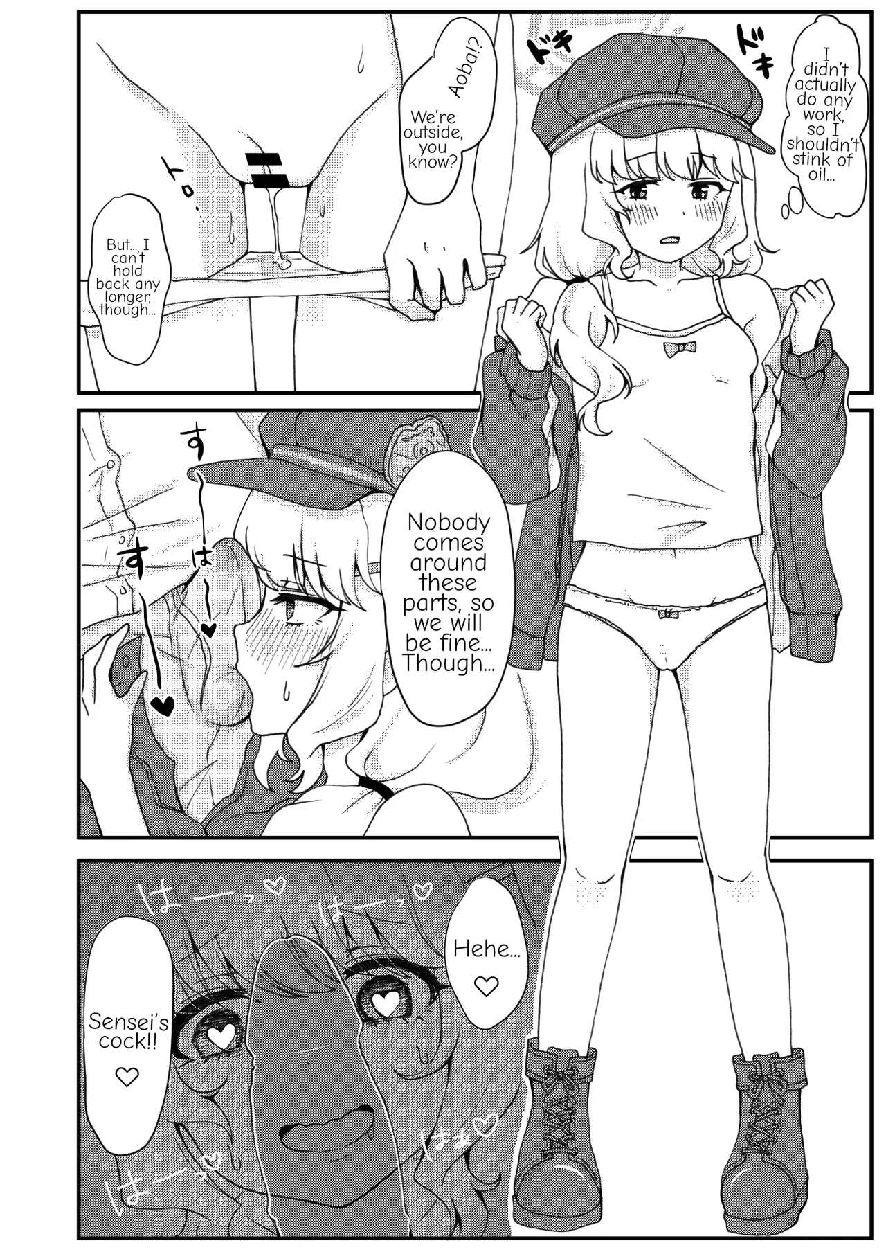 Kitai o Shite mo, ii desu ka? - Page 8