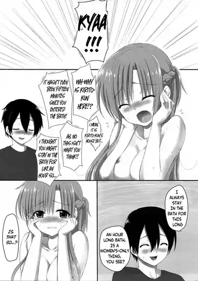 Kimi no Heya de Matteru | I Am Waiting in your Room 8