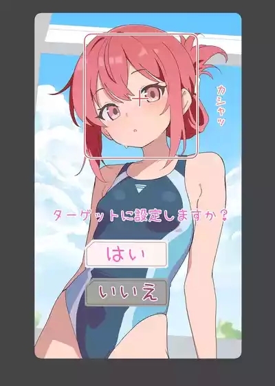 Puppet Karuta "Se: Senpai, what are you doing secretly?" 2