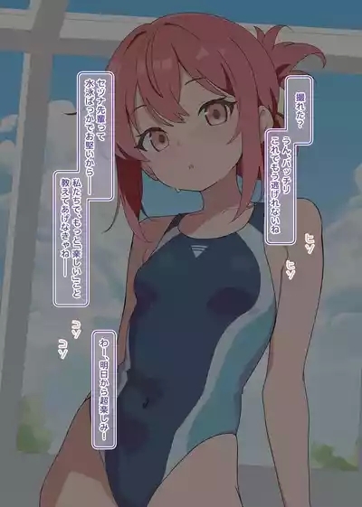 Puppet Karuta "Se: Senpai, what are you doing secretly?" 3