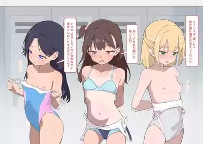 Puppet Karuta "Se: Senpai, what are you doing secretly?" 7