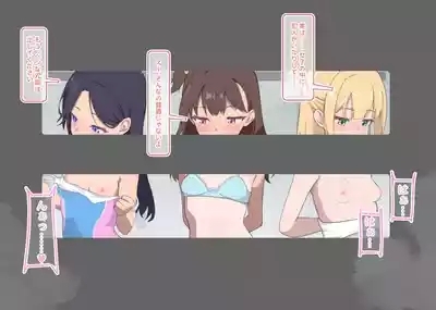 Puppet Karuta "Se: Senpai, what are you doing secretly?" 8