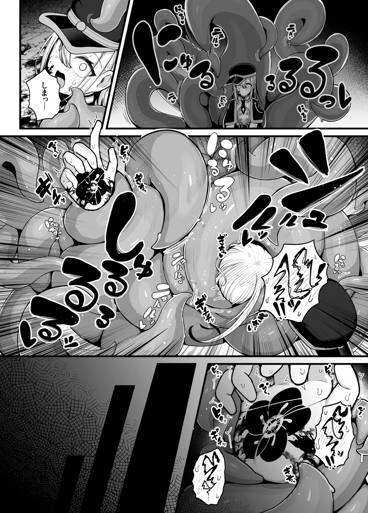 Shosen wa Seishoku Honnou dake no Katou Seibutsu desu ne | After All, Just a Lowly Creature Driven Only by Reproductive Instinct - Page 6