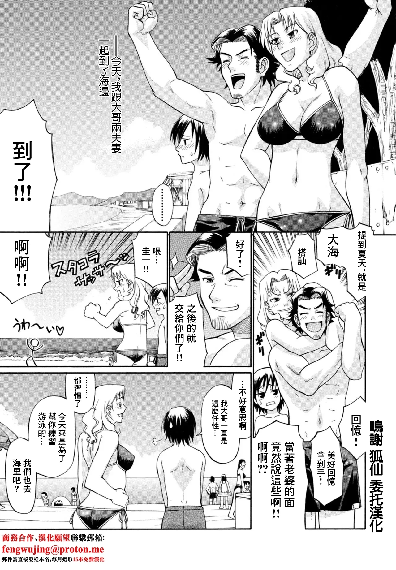 #600337 Hentaiaz.com - Hentaiaz.com - 1