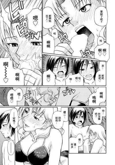 成り行きシーサイド 7