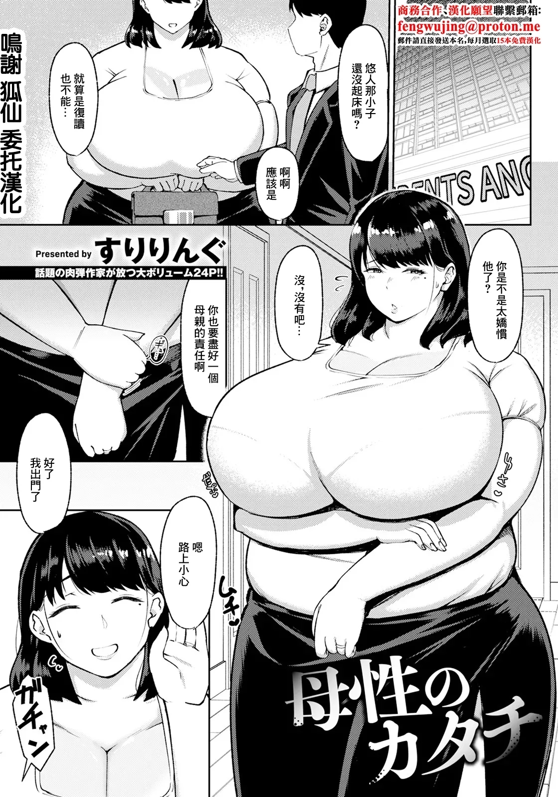 #600339 Hentaiaz.com - Hentaiaz.com - 1