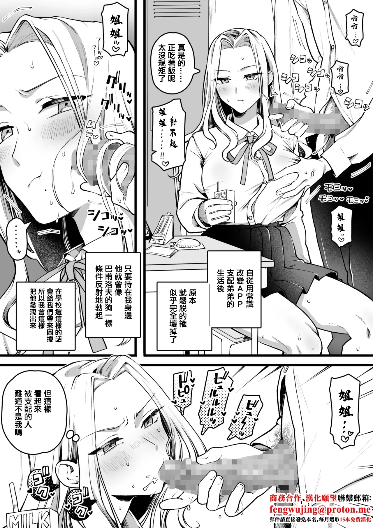 過去作の短め漫画など 1