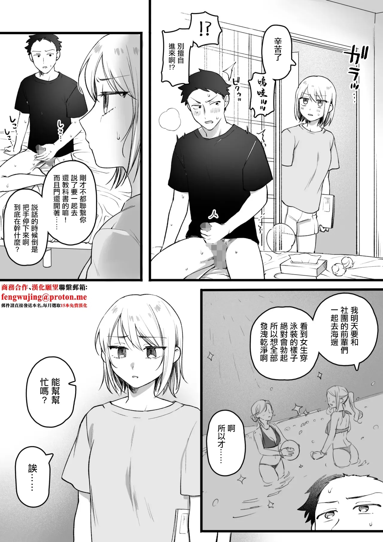 #600347 Hentaiaz.com - Hentaiaz.com - 1