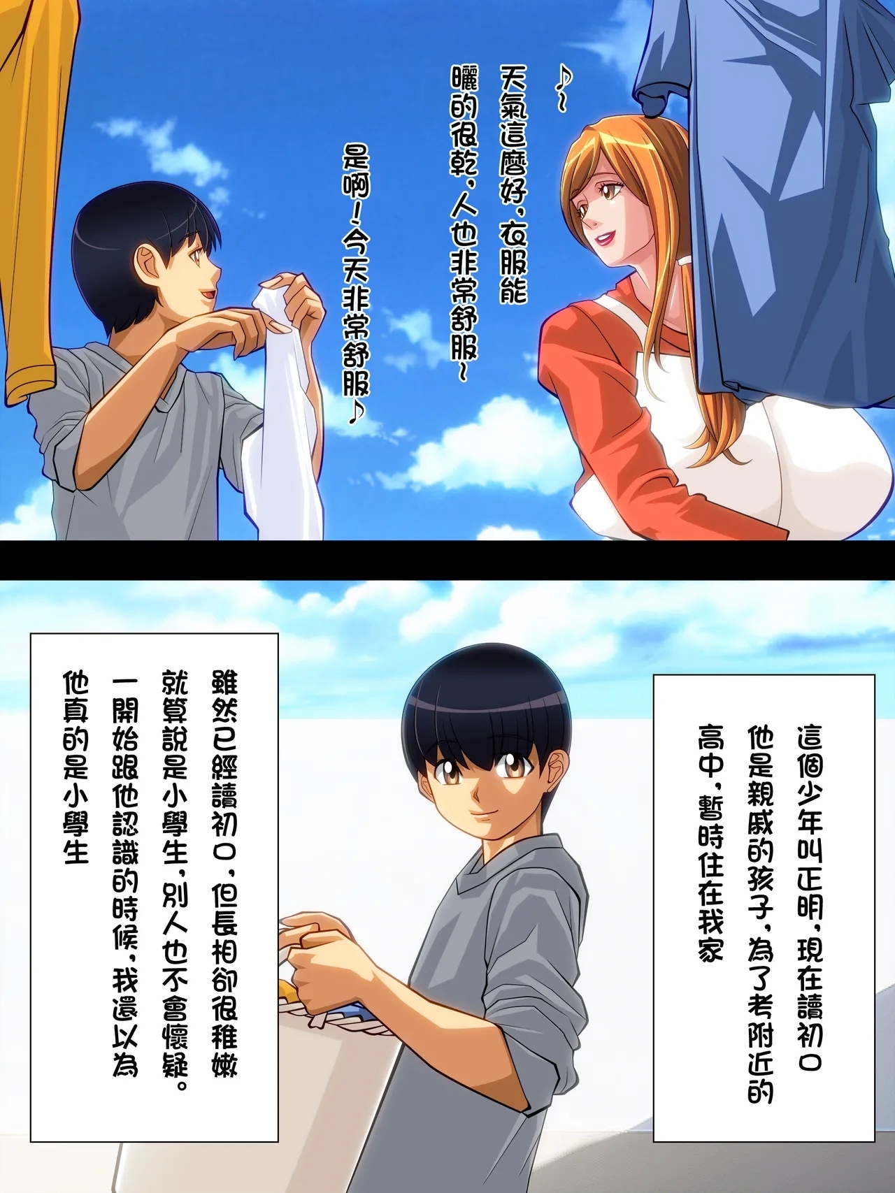 #600349 Hentaiaz.com - Hentaiaz.com - 3