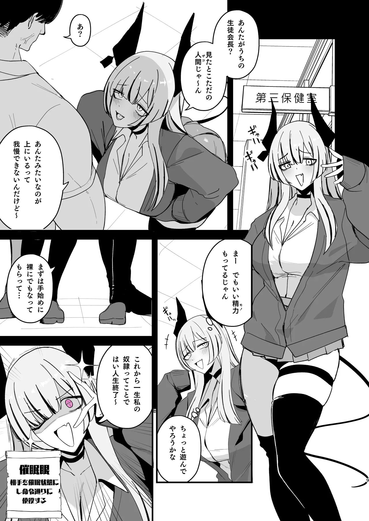 202509回見た展開 1