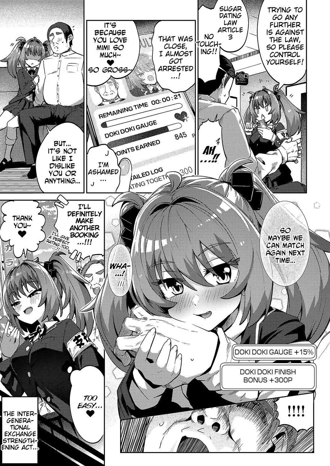 Government Sanctioned Sugar Dating App - Page 3
