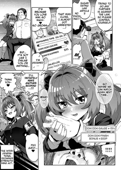 Government Sanctioned Sugar Dating App 3